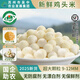 國企助農【蘇州特產(chǎn)】正宗本地農產(chǎn)品雞頭米新鮮2025現剝順豐包郵 特大顆粒100g*10包 （限時(shí)：多送2包糯蓮子）