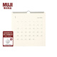 無(wú)印良品 MUJI 白卡紙 日歷 掛歷臺歷2025年 大