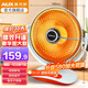 奧克斯 小太陽(yáng)取暖器電暖器家用電暖氣桌面烤火爐取暖氣電暖風(fēng)機(jī)電熱器取暖爐加熱器炭纖維管發(fā)熱 【豪華加大款】1200W+2檔調(diào)節(jié)+直徑580MM