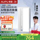 奧普（AUPU）AI恒溫暖浴霸S01MD智能浴霸鉑金除臭|三擋換氣|吹風(fēng) 智能控制