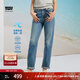 Levi's李維斯冰酷系列25年春夏新款女士724高腰修身直筒牛仔長(cháng)褲 藍色 26 (28)