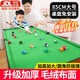 貝趣臺球桌兒童家用迷你6-12歲小型可折疊玩具男孩生日六一兒童節禮物 85CM高腳非折疊【桌面免安裝】 3-7-8-11-14歲成人超大號桌球臺