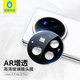 藍猩先生適用于vivo X Fold3Pro鏡頭膜 xfold3pro攝像頭保護膜防刮防眩光ar增透手機后置攝像頭鋼化膜