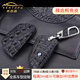 肯拓普適配寶馬鑰匙套手工鱷魚(yú)皮殼包扣X3 X5 X7 5系530li 7系735 740 A款肚皮+背骨-腰掛扣