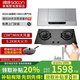 帥康【補貼20%】抽吸脫排中式油煙機 大吸力小尺寸頂吸式抽油煙機 一級能耗深腔凈吸 CXW-200-MD01 油煙機+5.2kw燃氣灶猛火3b811套裝 天然氣
