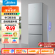 美的（Midea）三門(mén)三溫小型家用節能省電低噪六檔調溫租房宿舍辦公小戶(hù)型BCD-220TM