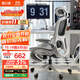 黑白調P2Pro Pro+人體工學(xué)電腦椅辦公人工力學(xué)座椅學(xué)習椅久坐舒適電競椅 P2 Pro霜白【6向聯(lián)動(dòng)扶手】腳托
