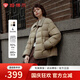 坦博爾秋冬羽絨服女輕薄短款襯衫領(lǐng)韓版外套226D 青木棕 L (170)