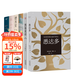【官方直營(yíng)】黑塞作品集6本套：悉達多+克林索爾的最后夏天+精神與愛(ài)欲+德米安+黑塞童話(huà)+荒原狼 文學(xué) 外國文學(xué) 諾貝爾文學(xué)獎獲得者 姜乙翻譯 悉達多 《納爾齊斯與歌爾德蒙》果麥出品   團購聯(lián)系客服