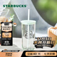 星巴克（Starbucks）杯子 經(jīng)典薄荷綠系列三角玻璃吸管杯473ml 桌面水杯 男女士送禮 薄荷綠系列三角玻璃吸管杯 473ml