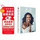 成為，米歇爾_奧巴馬自傳