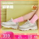 斯凱奇（Skechers）卷毛熊女鞋春厚底老爹鞋熊貓鞋防滑休閑運動(dòng)鞋150240