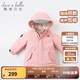 戴維貝拉（DAVE＆BELLA）女童羽絨服男童90絨保暖羽絨衣兒童冬裝幼兒新年寶寶冬季外出服 像皮粉DB16448 110 cm（建議身高100-110cm）
