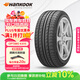 韓泰（Hankook）汽車(chē)輪胎 195/50R16 88V XL K415 原配新嘉年華 適配起亞K2/瑞納