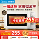 美的【京東倉次日達】微波爐家用 700W大火力 黃金容量20L 均勻加熱 旋鈕操控 易清潔 PM20A0