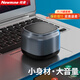 紐曼BT15藍(lán)牙音箱無(wú)線便攜式筆記本電腦小音響手機(jī)重低音炮車(chē)載喇叭戶外迷你收錢(qián)款語(yǔ)音播報(bào)提示器