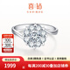 喜鉆扭臂女人花鉆石戒指鉑金結婚鉆戒女群鑲鉆石女戒送女友生日禮物 【1克拉效果】18K金共17分-現貨