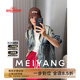 美洋（MEIYANG）大輕松牛仔衣 穿搭救星 做舊水洗磨白翻領夾克顯瘦時尚秋季新款 復古藍 M