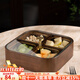 嵐媛高檔實(shí)木干果盒家用客廳茶幾分格帶蓋堅果瓜子糖果盤(pán)零食收納盒 【金?！?格圓角單層+金邊方碗4只