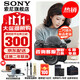 索尼（SONY）ZV-E10K 半畫(huà)幅微單相機 美膚拍照 精準對焦 VLOG APS-C畫(huà)幅  zve10 ZV-10 ZV-E10K套機黑【贈相機皮套+腕帶+電池等】 官方標配