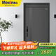 美心（Mexin）甲級防盜門(mén)入戶(hù)門(mén)4級家用安全門(mén)別墅門(mén)指紋密碼鎖暗鉸鏈單門(mén)-2050*960-DZ20-3D人臉智能鎖