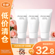 資生堂 新男士潔面膏30ml*3凈徹油光水感潔凈【臨期清倉】