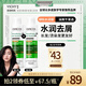 薇姿（VICHY）去屑洗發(fā)水綠標(biāo)水潤版 去屑水潤不拔干護(hù)發(fā)1%二硫化硒洗發(fā)露200ml