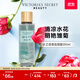 維多利亞的秘密（Victoria's Secret）水之吻香氛噴霧身體清新維密留香女250ml 水之吻噴霧(新包裝 250ml
