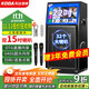 科達KD1553廣場(chǎng)舞音響帶顯示屏戶(hù)外k歌專(zhuān)用視頻k歌卡拉ok點(diǎn)歌一體機唱歌移動(dòng)藍牙音箱家庭ktv音響套裝