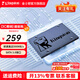 金士頓（Kingston）SSD固態(tài)硬盤(pán) SATA3.0接口 A400系列筆記本臺式機硬盤(pán) A400 SATA 經(jīng)典傳承 240G非256G