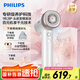 飛利浦（PHILIPS）7系AIR高速吹風(fēng)機家用靜音負離子大功率不傷發(fā)小巧便攜電吹風(fēng)送家人生日官方旗艦中秋節禮物 【珍珠白】BHD727/55