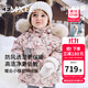 嫚熙（EMXEE）【新品】童裝兒童羽絨服寶寶加絨加厚95鵝絨男女童外出保暖外套冬 天鵝舞曲（沒毛球） 95%白鵝絨-700+蓬松度1000+清潔度 100  【2-3歲，建議體重12-13.5kg】