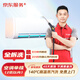 京東服務(wù)+ 家電清洗 不限品牌 免費(fèi)上門 專業(yè)清潔保養(yǎng) 空調(diào)單掛全拆洗 清洗套餐