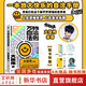 【4大贈品】萬(wàn)物自洽法則 大張偉 人間清醒大張偉全新個(gè)人作品 言之有物的快樂(lè )指南 60條自洽法則 共筑自洽防線(xiàn)一本放大快樂(lè )的自洽手冊 新華書(shū)店旗艦店勵志與成功圖書(shū)書(shū)籍 【單冊】萬(wàn)物自洽法則