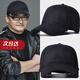 LSIAKT男款帽子高端正品四季通用時(shí)尚鴨舌帽顯臉小棒球帽男大頭圍 CL純棉：黑色黑標 M 可調節54-59c