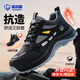 藍鷗盾勞保鞋男冬季輕便舒適鋼包頭防砸防刺穿安全工地工作鞋D291L 42