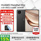 華為平板電腦MatePad Mini 8.8英寸小平板2025 OLED屏輕辦公 SIM卡版可通話(huà) 12+256GB 全網(wǎng)通 曜石黑 官方標配+禮品【曬單送禮】