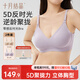 十月結晶哺乳文胸5D強聚攏產(chǎn)后喂奶孕產(chǎn)婦專(zhuān)用內衣文胸2件裝（膚+紫）L碼