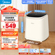 美的（Midea）迷你洗衣機全自動(dòng)家用 MNB5VCAW0E 內衣洗衣機小型嬰兒 懶人洗衣機 高溫除菌螨 以舊換新