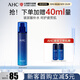 AHC專研B5臻致舒緩水盈柔膚水玻尿酸補(bǔ)水保濕化妝水護(hù)膚品 生日禮物 【補(bǔ)水保濕】B5柔膚水120ml