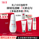 SK-II光子小燈泡美白祛斑淡斑精華液50ml化妝品sk2護(hù)膚品套裝生日禮物