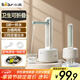 小熊（Bear）桶裝水抽水器 電動(dòng)壓水器 自動(dòng)吸水器 礦泉水上水器 飲水機抽水泵 臺桶兩用 YSJ-D05M1