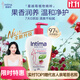 茵緹瑪（Intima）私處私護洗液護理液女性蔓越莓宋茜同款便攜私處洗液女士清洗