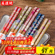 美濃燒（Mino Yaki） 日本進(jìn)口尖頭筷子家用實(shí)木5雙 日式和風(fēng)壽司木質(zhì)防滑筷 染錦和風(fēng)竹五雙筷子