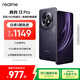 realme真我13 Pro 8+256GB大存儲(chǔ) 玄武黑 電競(jìng)護(hù)眼直屏 80W智慧閃充 鋼化VC液冷散熱 智能防水拍照手機(jī) 
