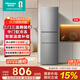 海信小冰箱218L家用小型三開門二級能效三門租房用小戶型家電國家補貼以舊換新BCD-218YK1F