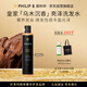 PHILIP B皇家烏木沉香閃亮洗發(fā)水220ml修護柔順滋潤亮澤美國進(jìn)口