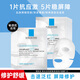 理膚泉（LA ROCHE-POSAY）B5面膜PRO補水保濕緊急修護(hù)舒緩敏感肌積雪草泛紅受損肌膚護(hù)膚品 【修護(hù)泛紅】B5面膜PRO10片