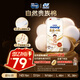 MOONY尤妮佳皇家佑肌新生兒紙尿褲XL38片(12-17kg)