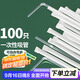優(yōu)奧（YOUAO） 吸管 一次性獨立包裝吸管100支裝 可彎吸管 孕婦兒童吸管 